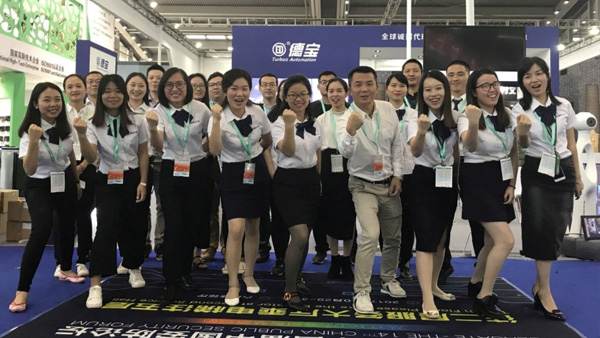 德寶智能展會(huì)圓滿(mǎn)結(jié)束，不忘初心，砥礪前行